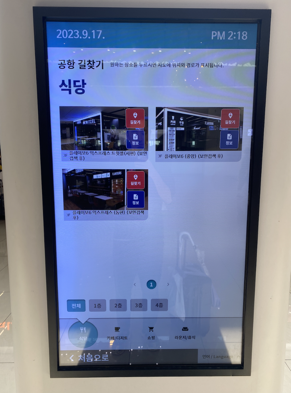 스크린샷 2023-10-13 오전 10.23.17.png