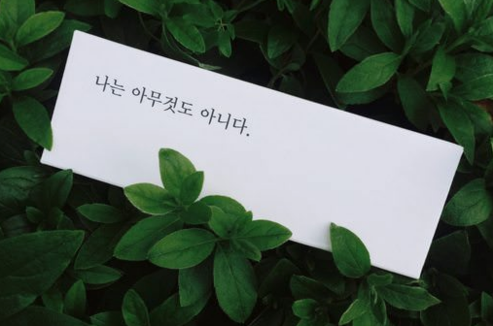 스크린샷 2018-12-02 오후 7.20.30.png