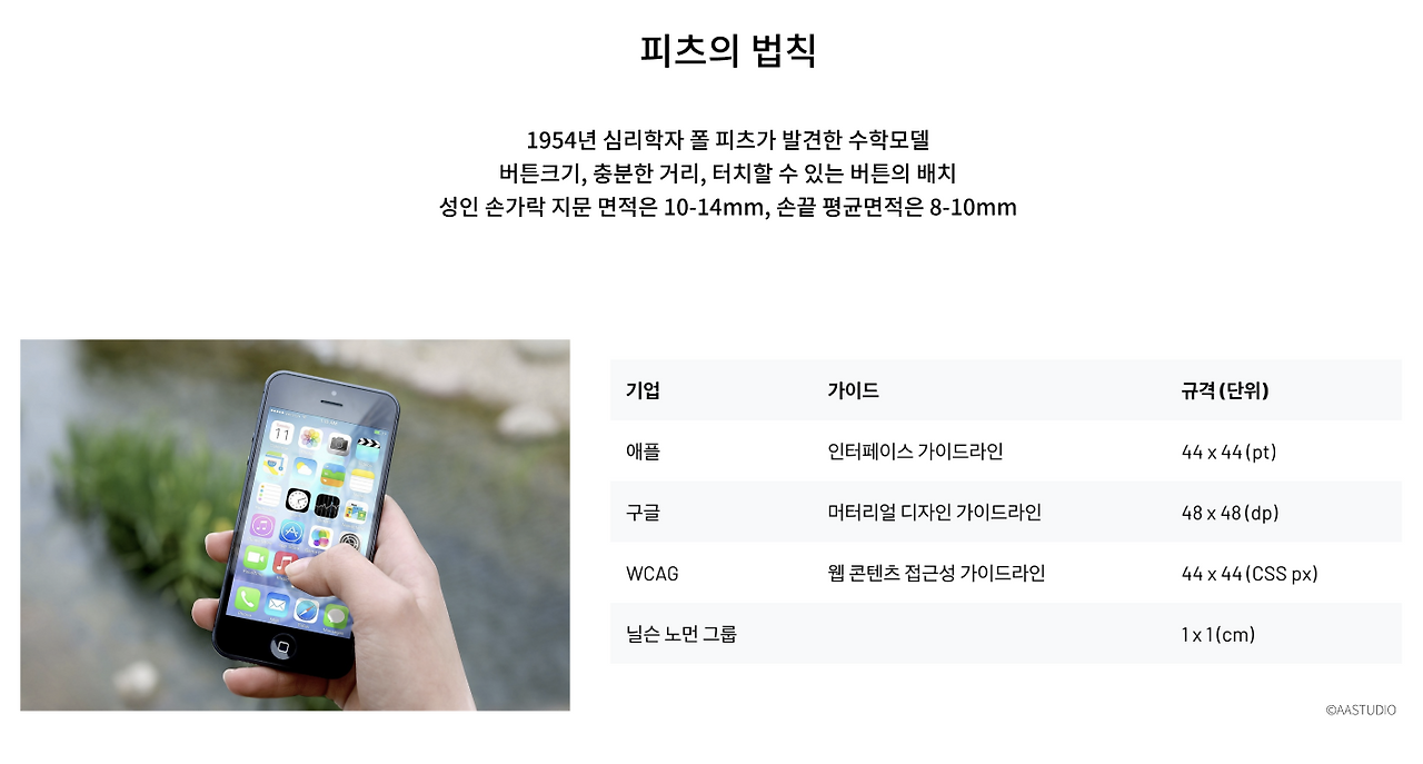 스크린샷 2024-02-02 오후 8.25.38.png