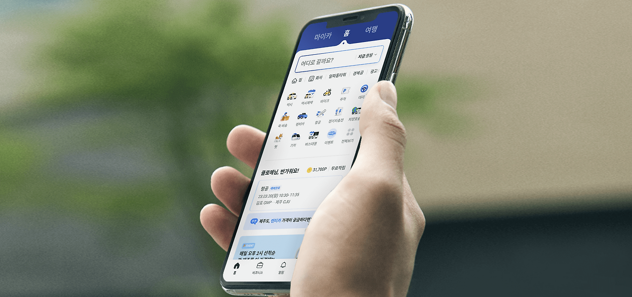 스크린샷 2024-02-05 오후 4.25.36.png