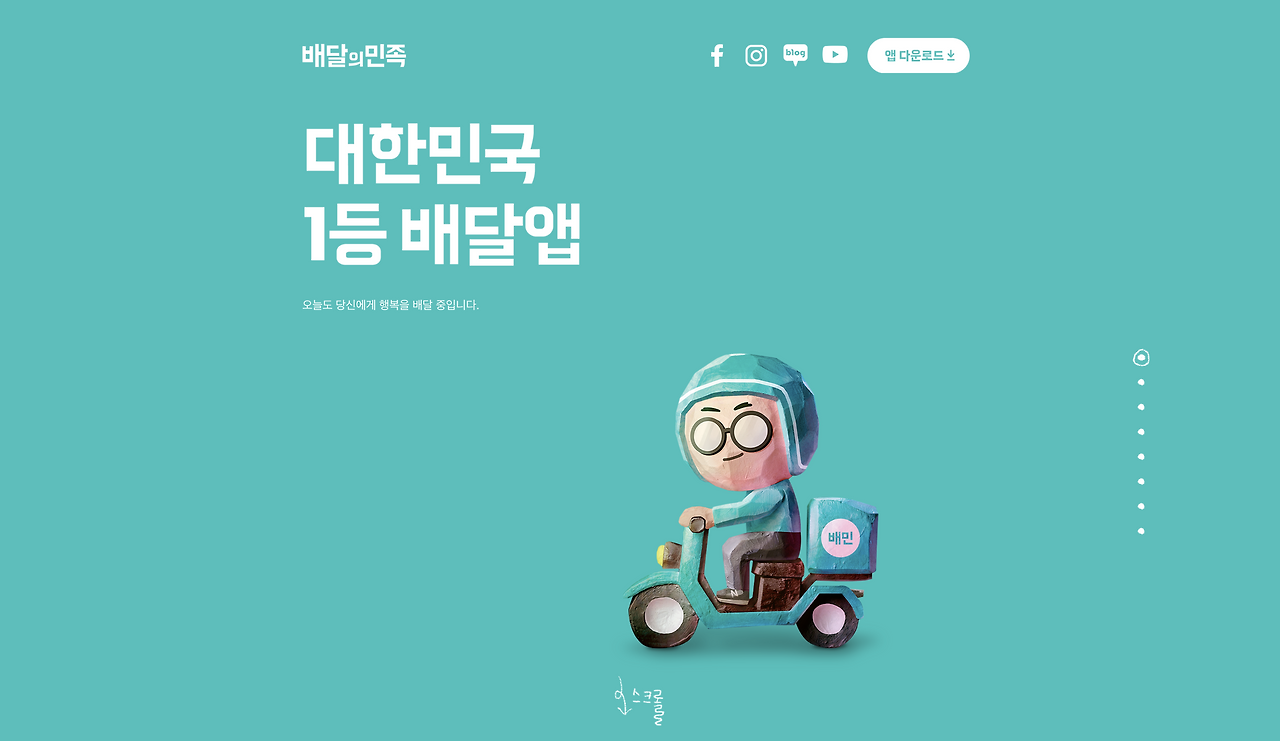 스크린샷 2024-02-06 오후 12.22.58.png