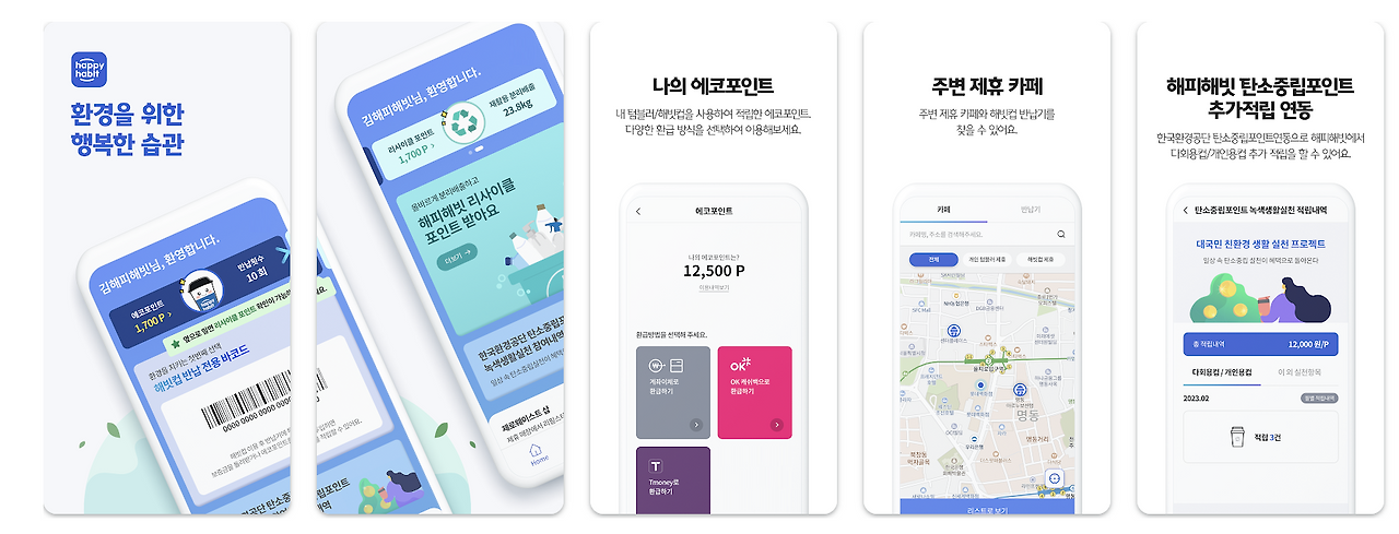 스크린샷 2025-01-16 오후 6.35.04.png