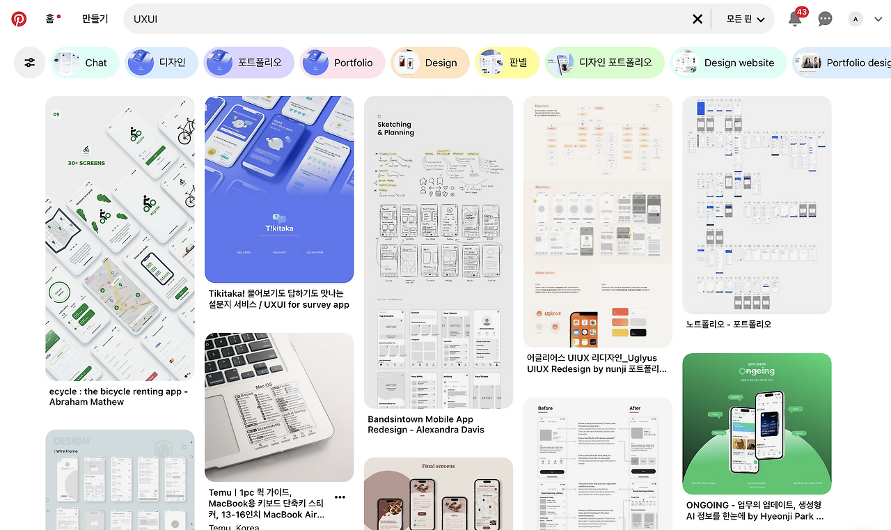 스크린샷 2025-01-15 오후 5.49.08.png