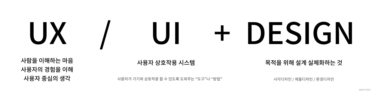 UXUI_001.png