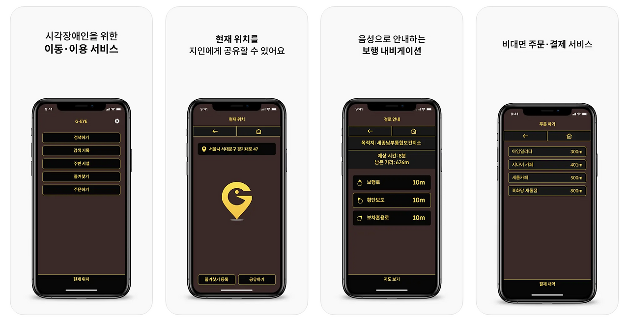 스크린샷 2025-01-16 오후 3.47.48.png