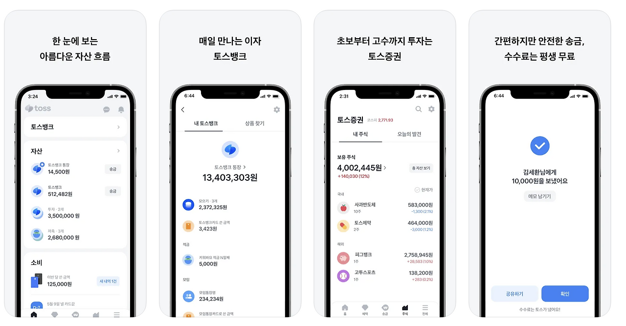 스크린샷 2024-02-05 오후 4.55.11.png