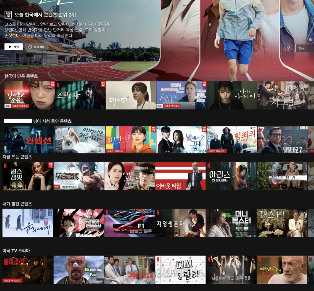 스크린샷 2025-01-15 오후 5.21.02.png