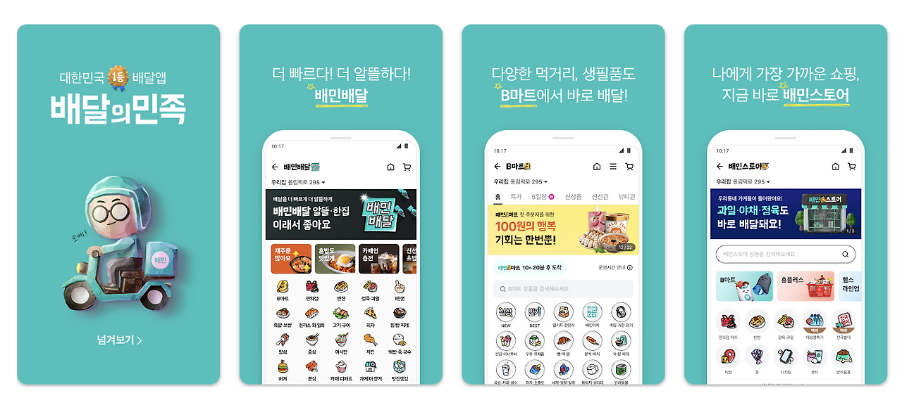 스크린샷 2024-02-06 오후 12.23.30.png