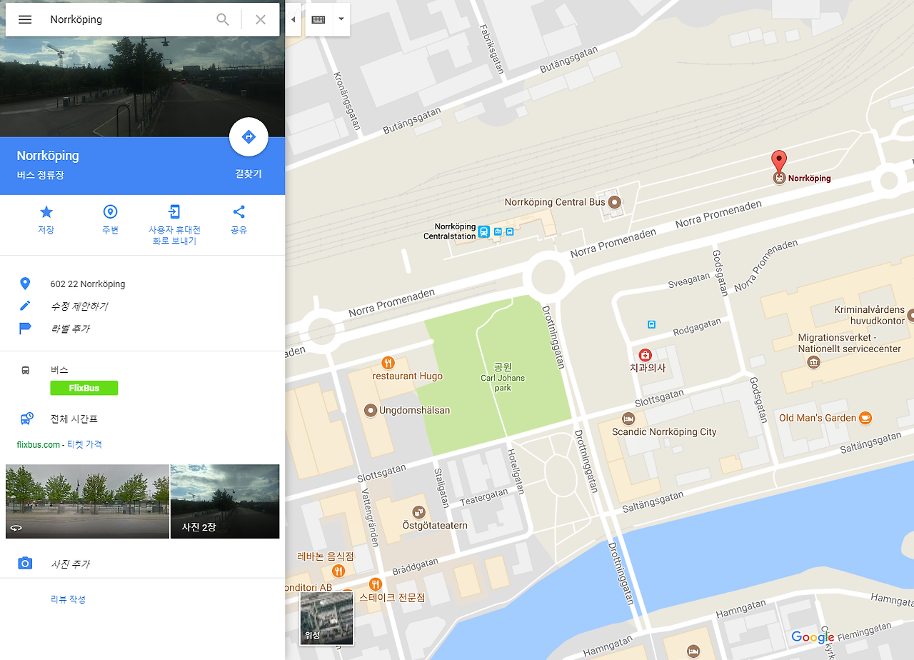 Norrkoping central busstation.png