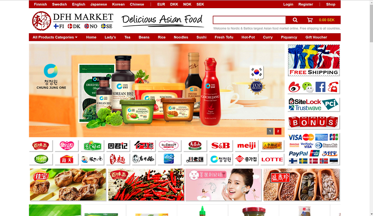 아시안푸드 인터넷쇼핑.png