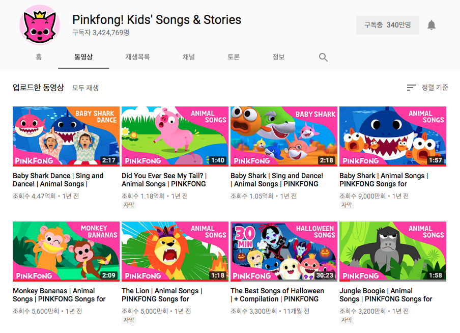 스크린샷 2017-10-23 오후 4.35.17.png