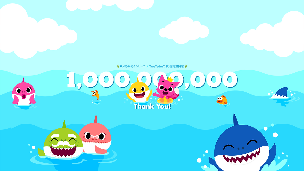 10억_유튜브배너_JA.png