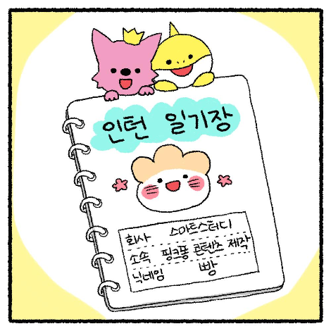 1. 표지.png