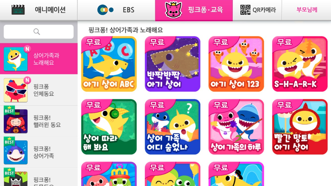 스크린샷 2017-11-02 오후 7.00.12.png