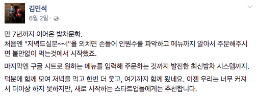 스크린샷 2017-07-18 오후 11.00.16.png