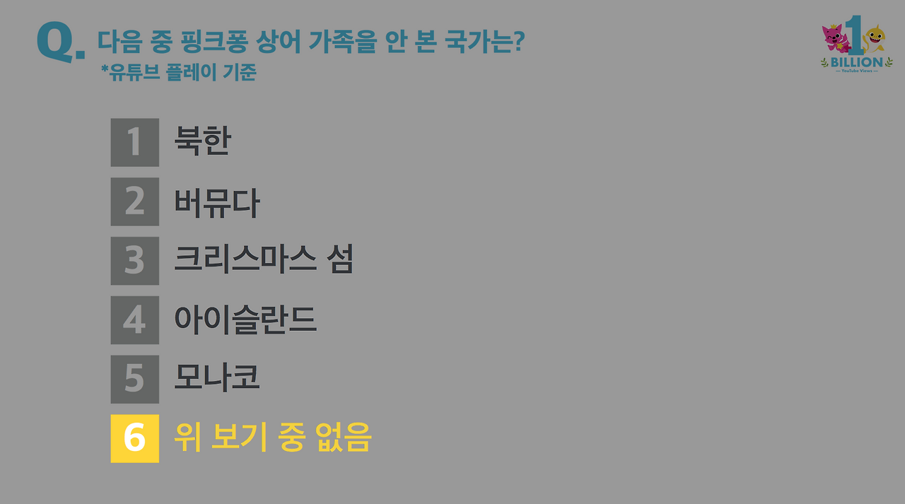 스크린샷 2017-11-02 오후 4.06.37.png