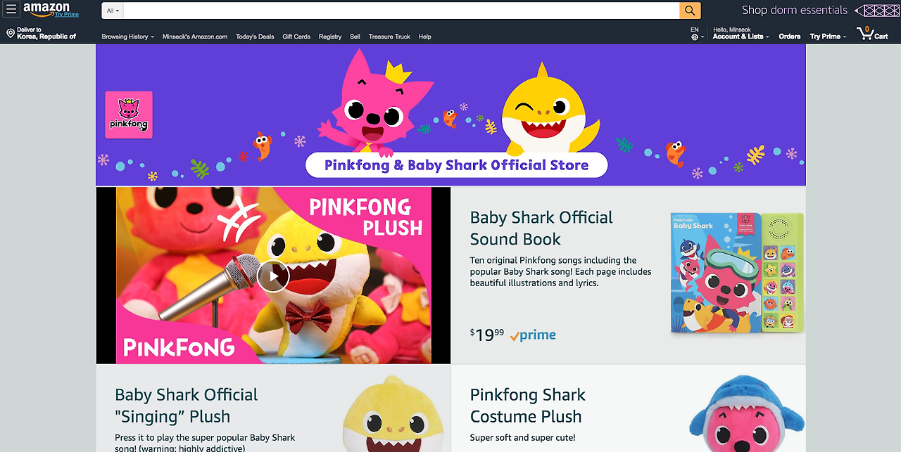 아마존 스토어.png