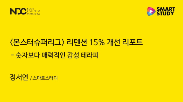 스크린샷 2017-05-23 오후 5.52.00.png