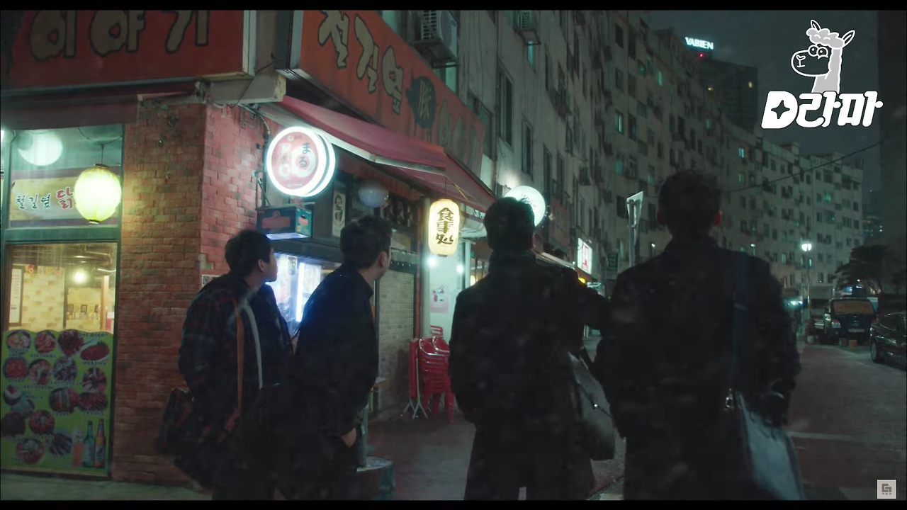 복개천위에 지었잔나.png