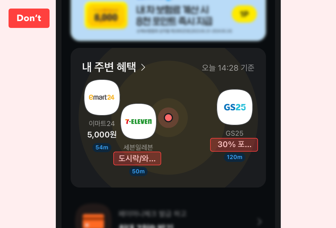 5_실제데이터_0.png