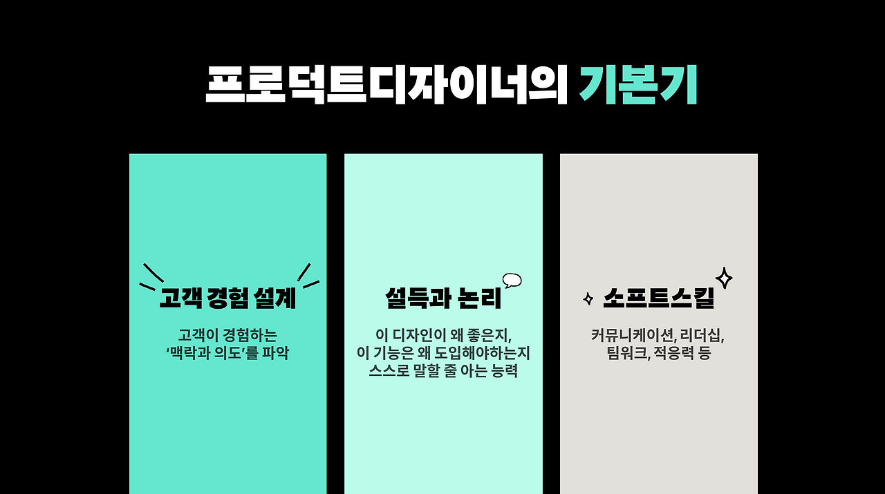 스크린샷 2025-12-15 17.18.39.png