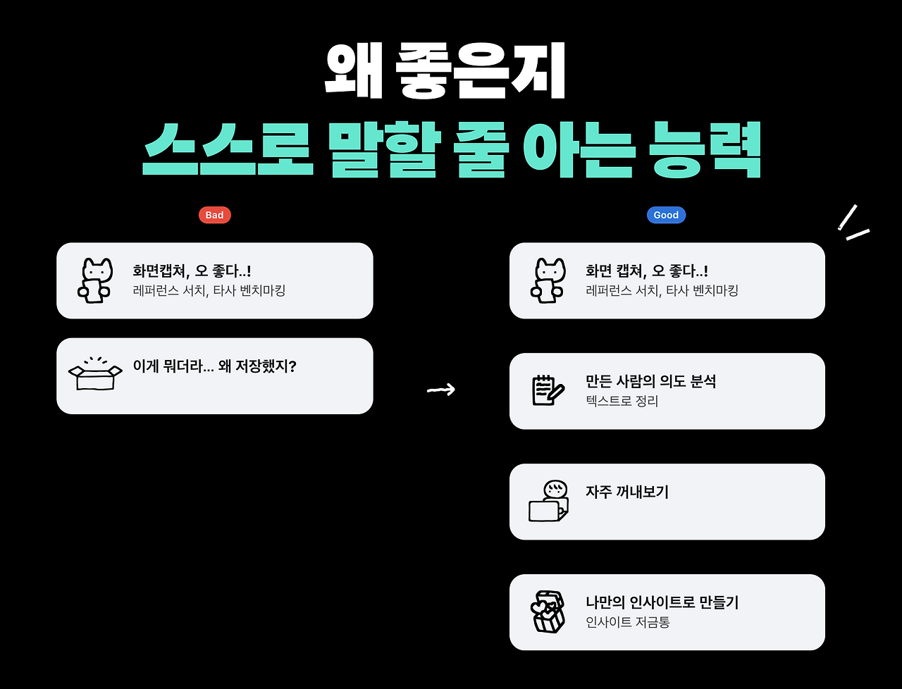 스크린샷 2025-12-15 17.43.39.png