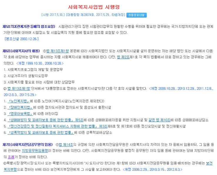 스크린샷 2017-11-30 오전 8.03.25.png