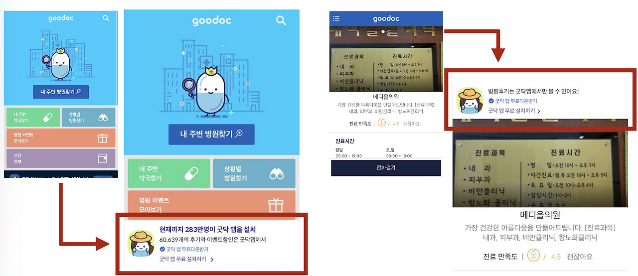 스크린샷 2025-10-25 오후 4.45.43.png