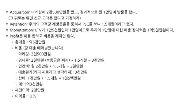 스크린샷 2025-10-20 오후 4.33.04.png