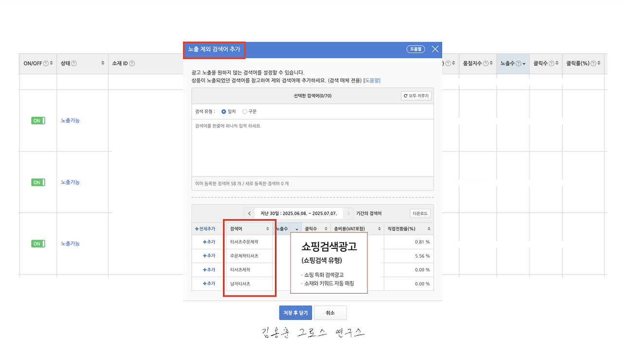 스크린샷 2025-08-14 오후 8.08.48.png