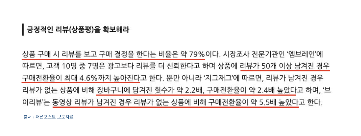 스크린샷 2025-10-25 오후 4.42.17.png