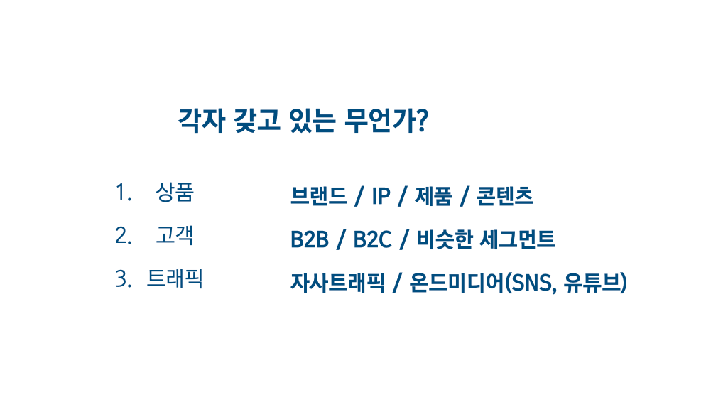 스크린샷 2025-07-15 오후 6.44.18.png