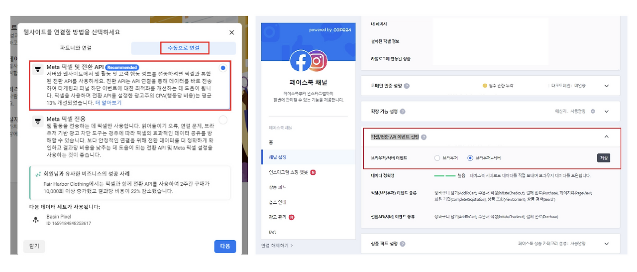 스크린샷 2025-02-25 오후 5.24.14.png