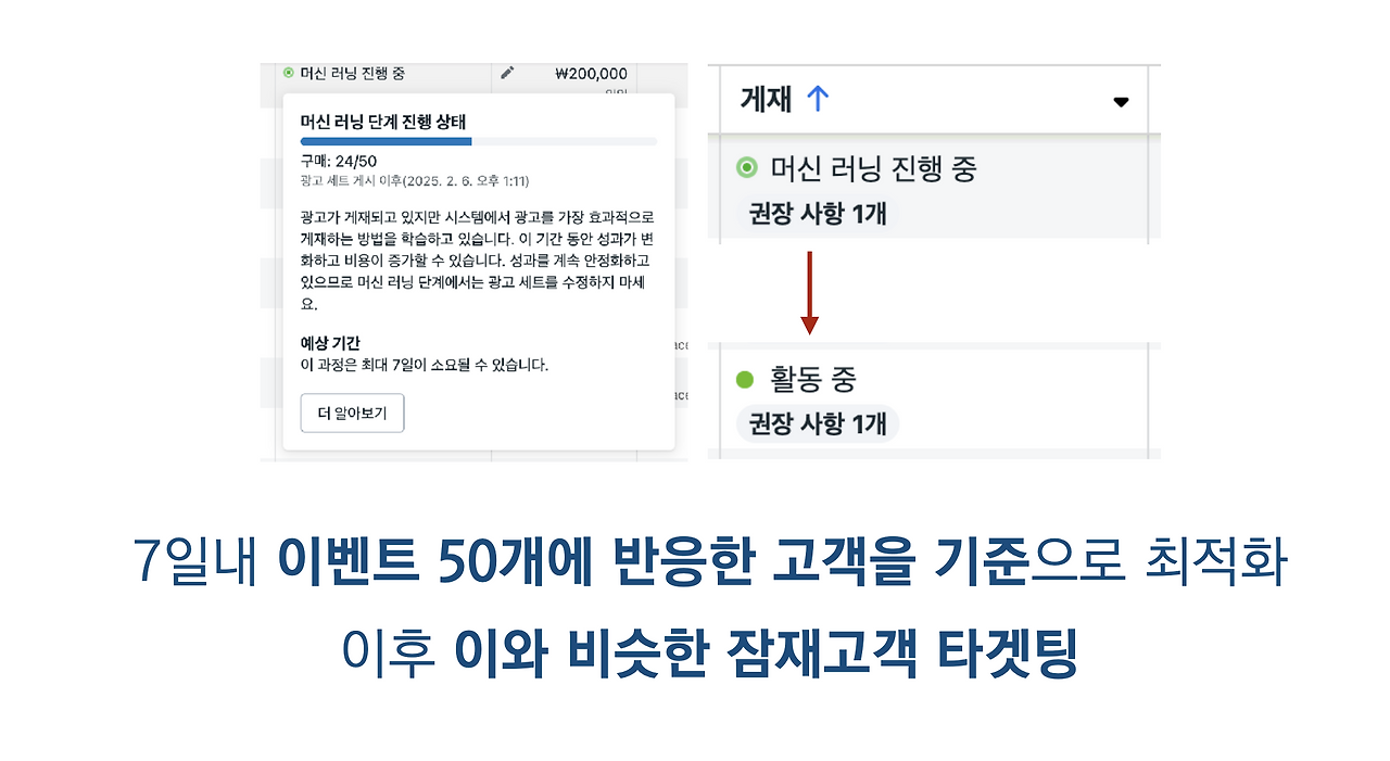 스크린샷 2025-02-25 오후 5.25.14.png
