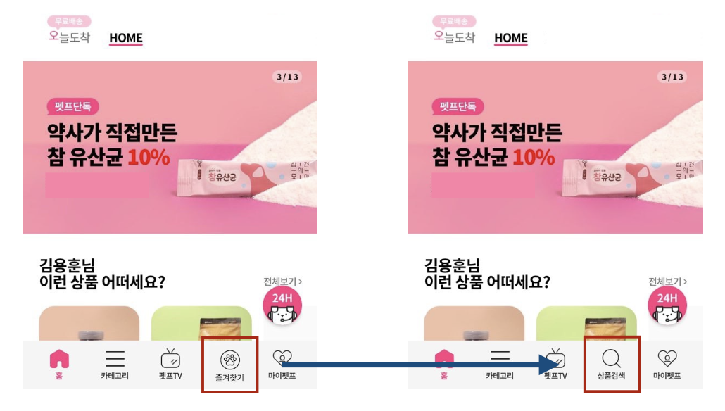 스크린샷 2025-10-25 오후 4.29.39.png