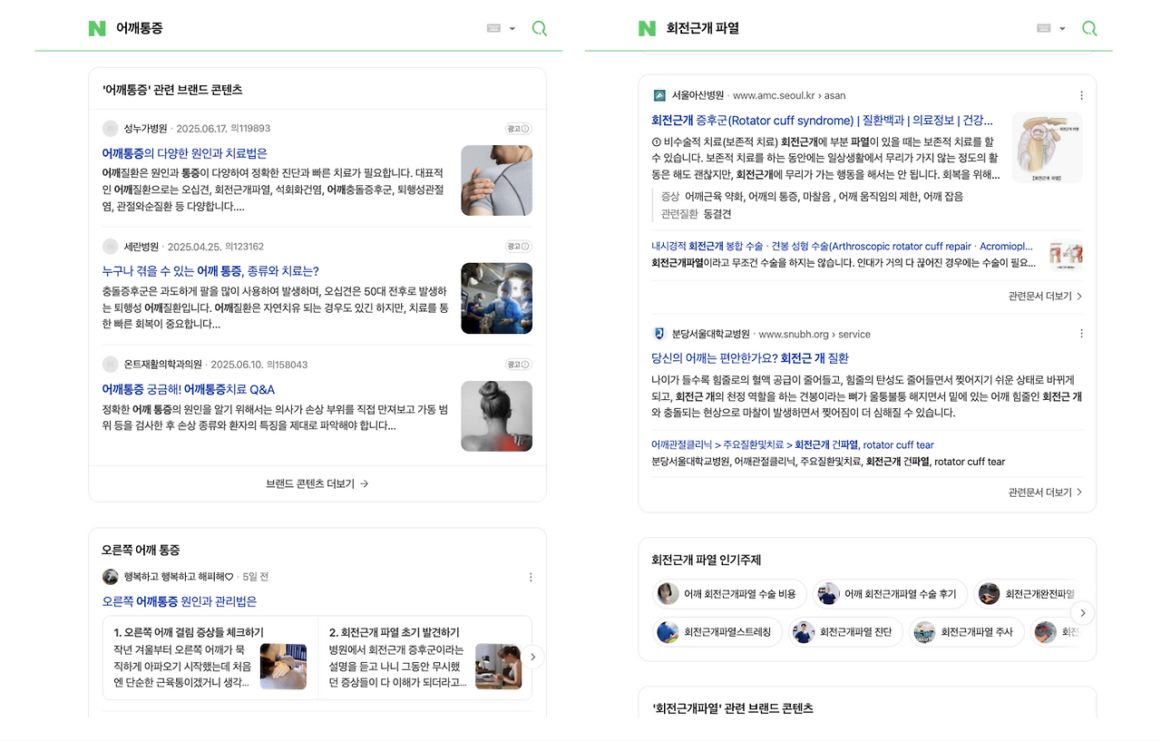 스크린샷 2025-10-24 오후 6.15.38.png