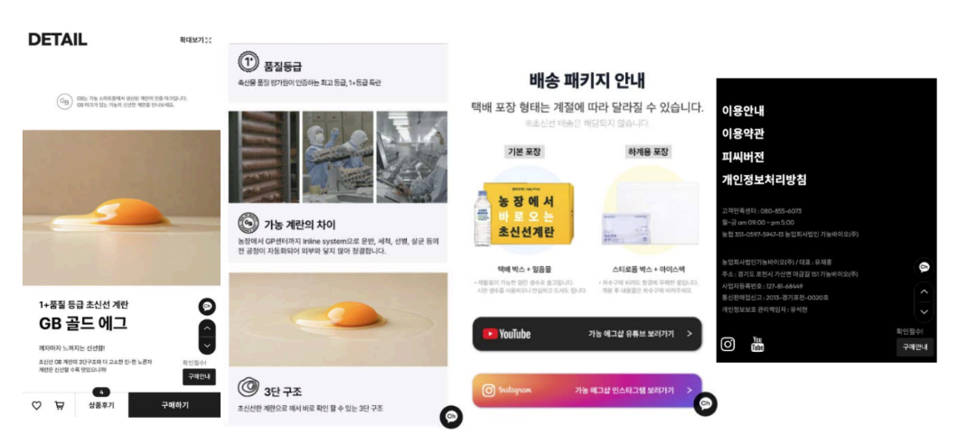 스크린샷 2025-10-20 오후 6.04.46.png