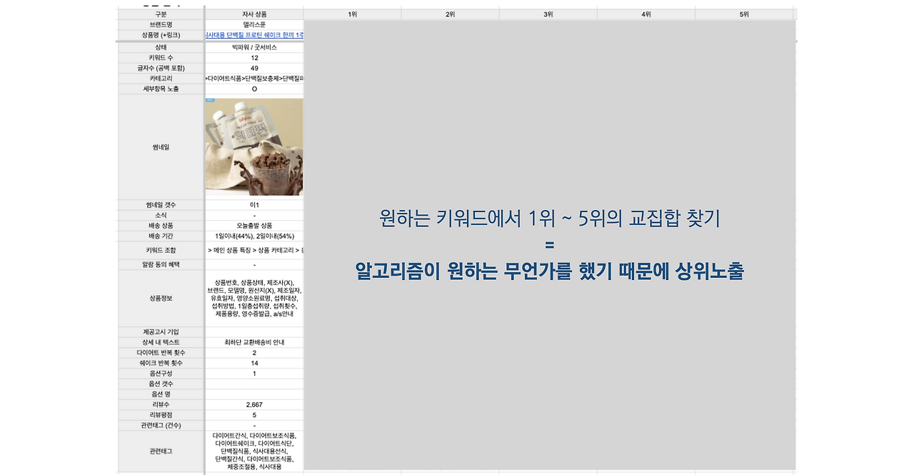 스크린샷 2025-08-22 오후 7.21.11.png
