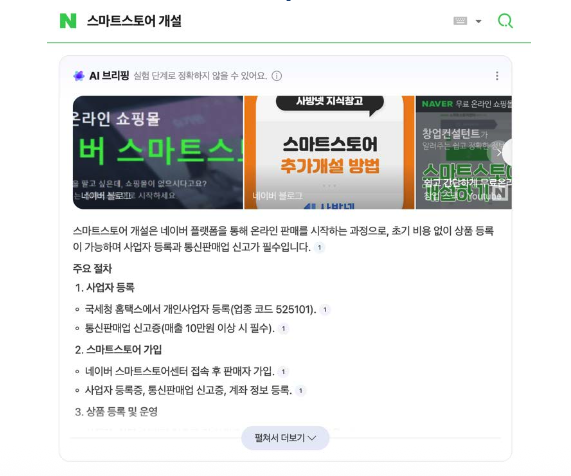 스크린샷 2025-10-24 오후 6.21.09.png