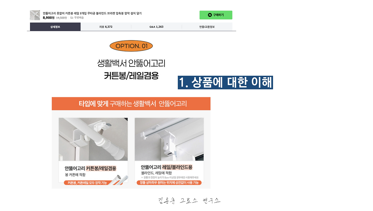 스크린샷 2025-08-22 오후 6.57.05.png