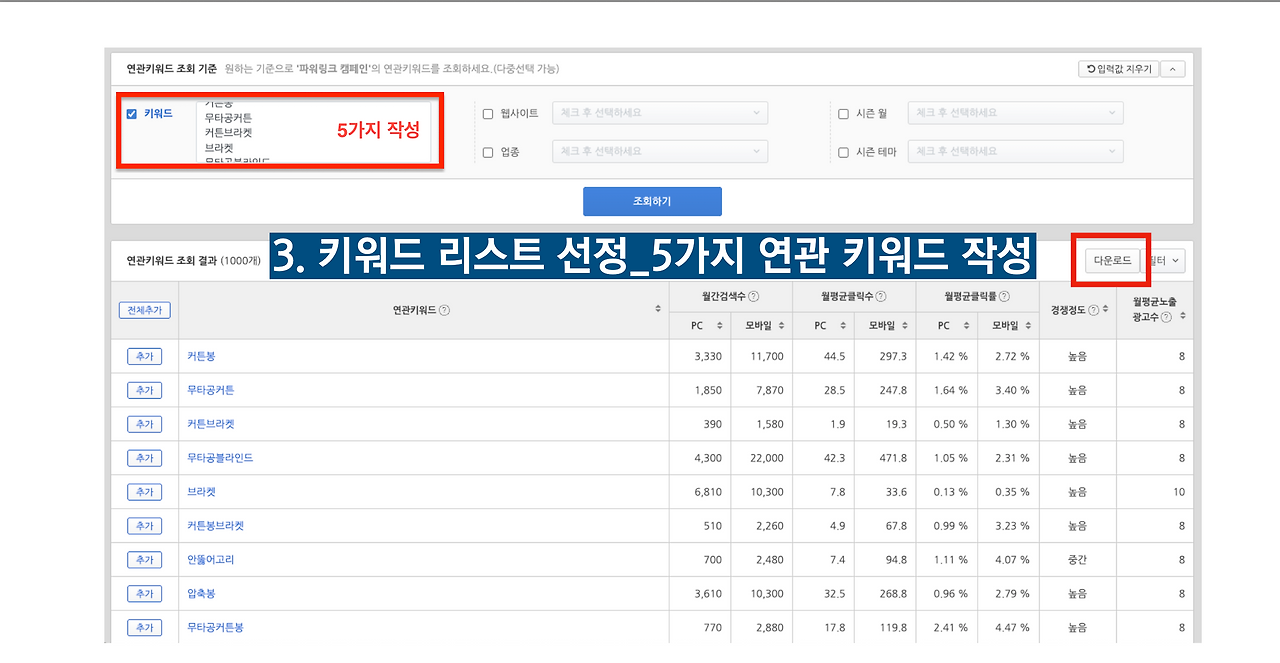 스크린샷 2025-08-22 오후 7.00.42.png