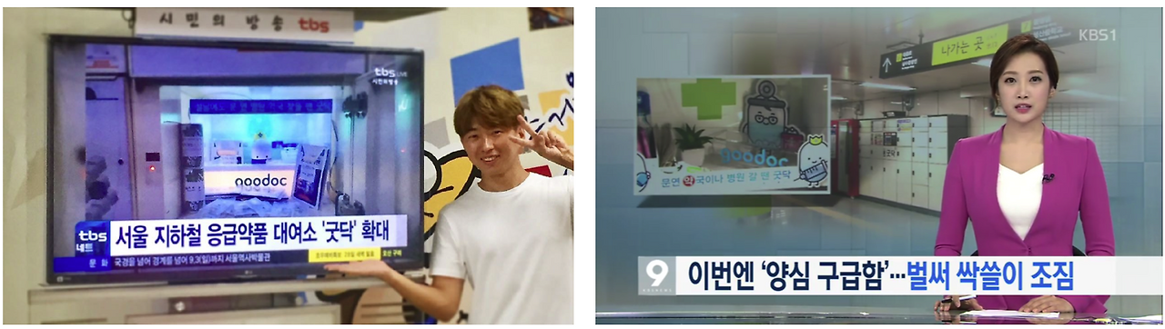 스크린샷 2025-07-16 오전 11.48.55.png