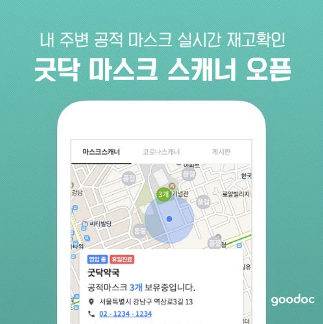 스크린샷 2024-01-14 오후 2.28.46.png