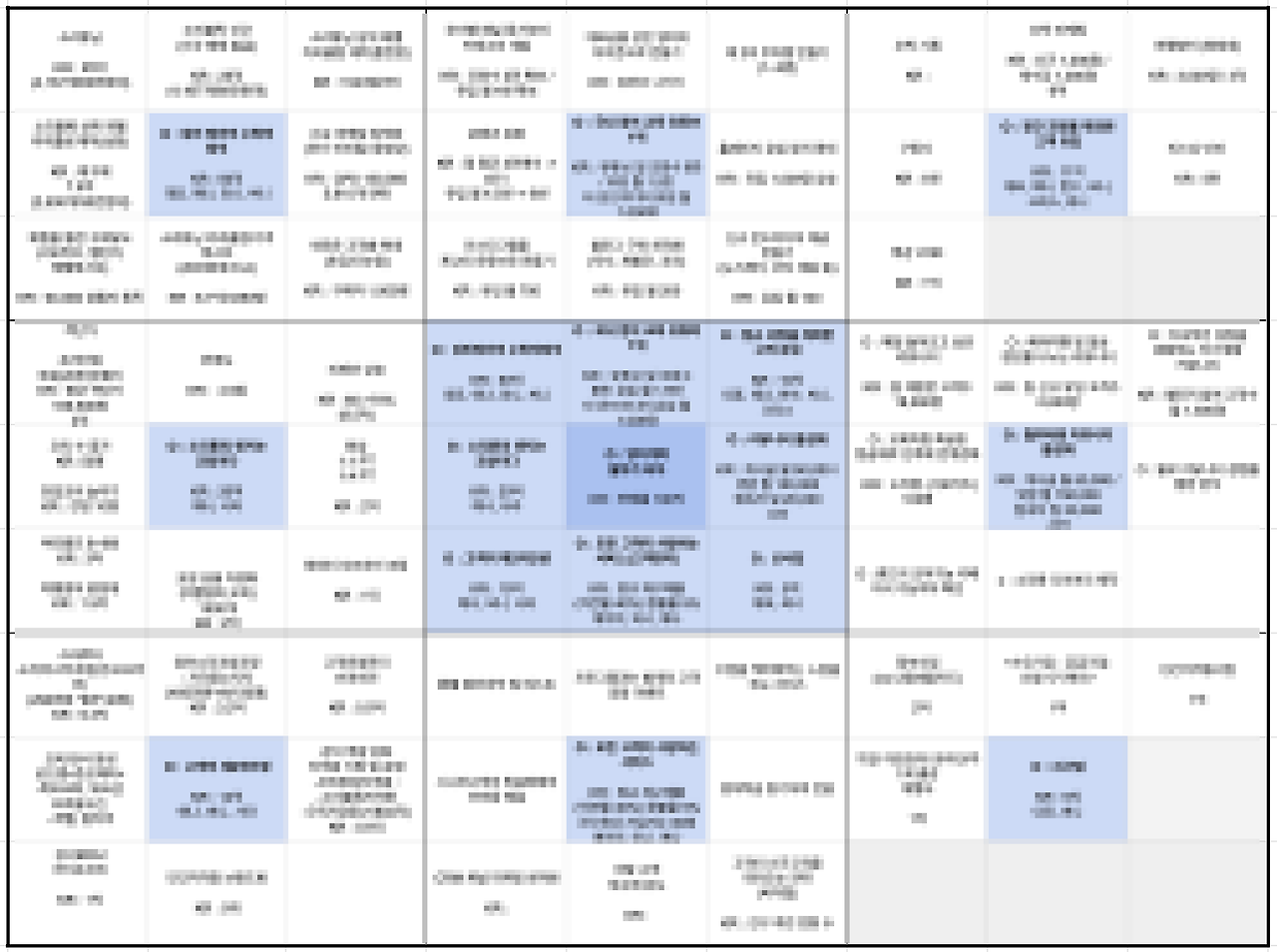 스크린샷 2025-01-27 오후 4.31.34.png
