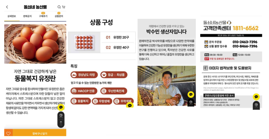 스크린샷 2025-10-20 오후 6.05.15.png