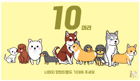 스크린샷 2019-06-18 오후 11.41.44.png