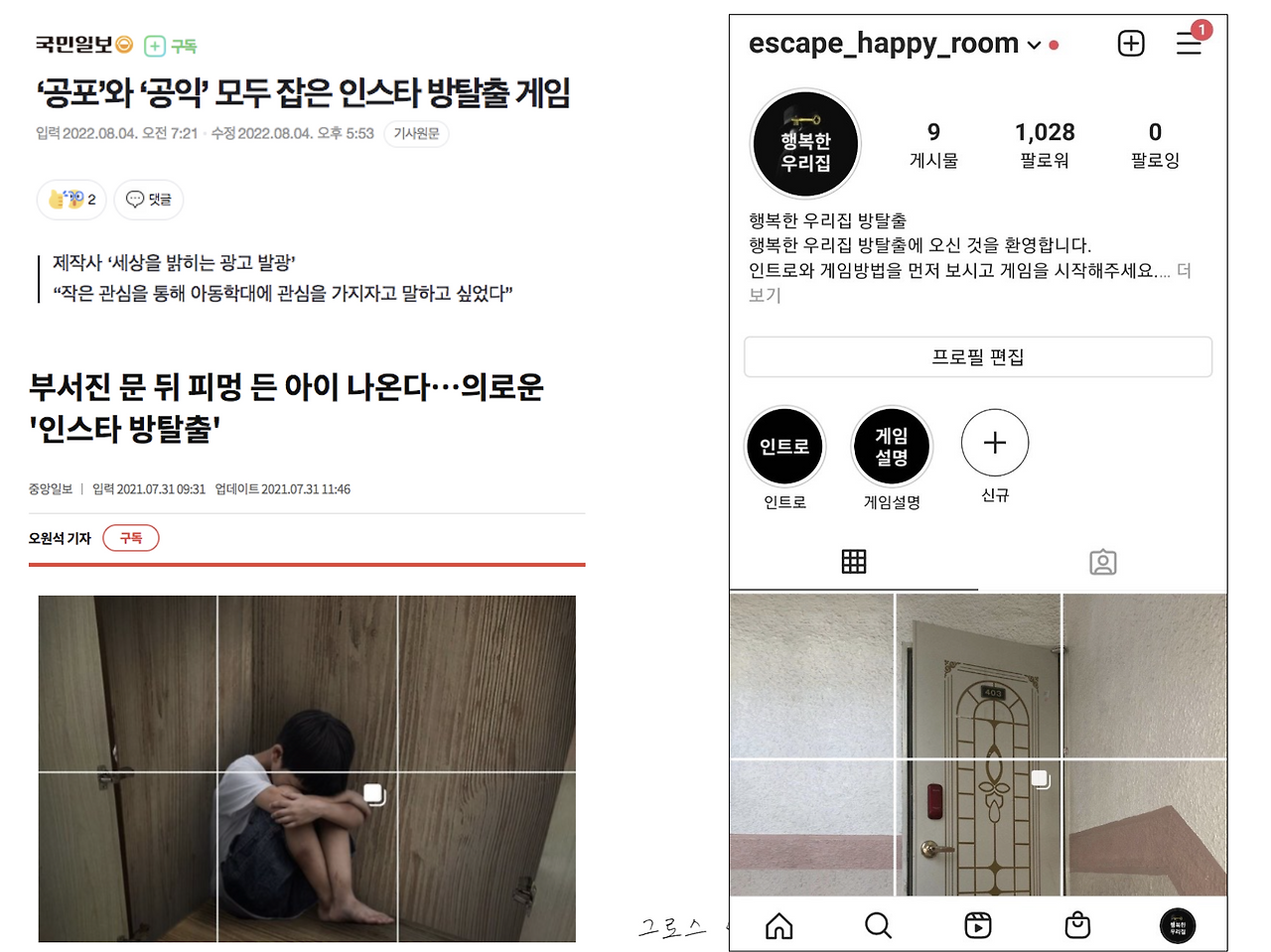 스크린샷 2025-05-20 오전 10.20.44.png