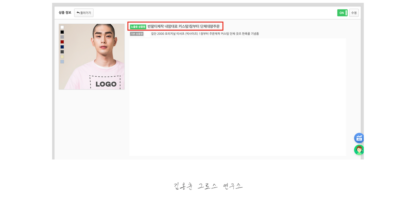 스크린샷 2025-08-14 오후 9.12.43.png