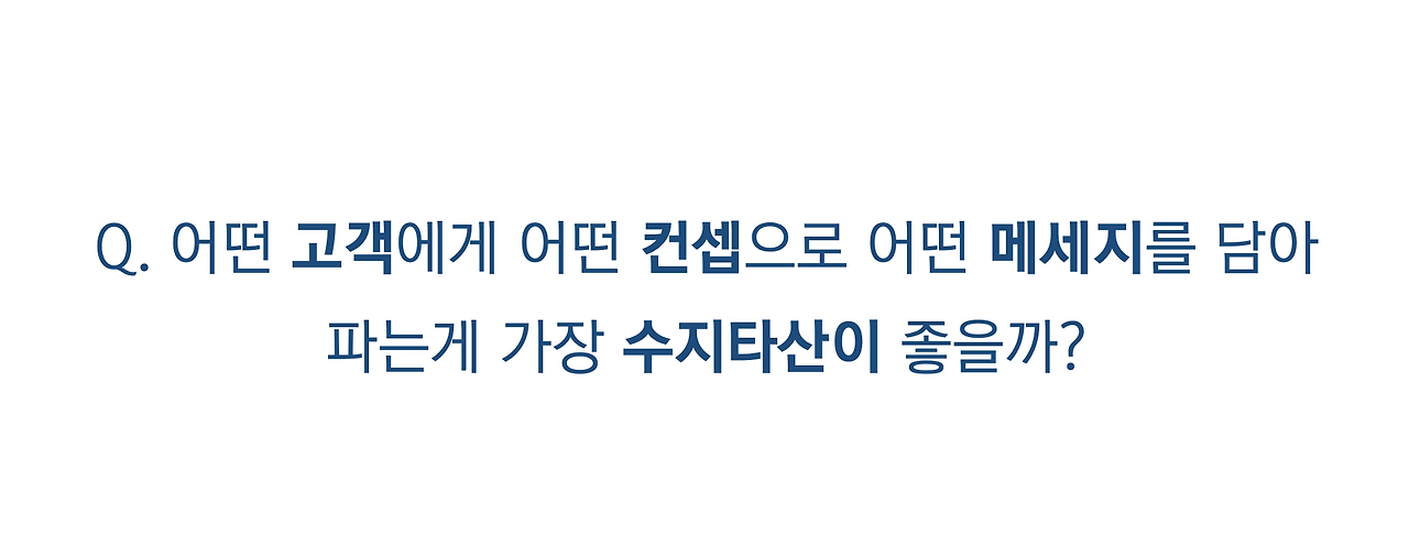 스크린샷 2025-03-24 오후 5.47.33.png