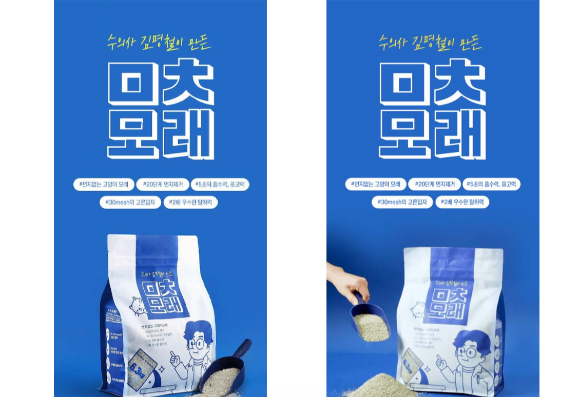 스크린샷 2025-10-25 오후 4.41.08.png